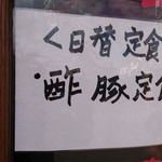 上海夢飯店 - 