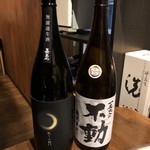 日本酒バル 新家 - 