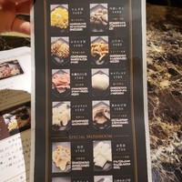 Shangri-La's secret ROPPONGI - 