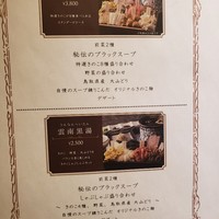 Shangri-La's secret ROPPONGI - 