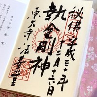アコルドゥ - 