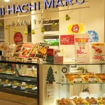 イチ ハチ マル サンマルコキッチン - 外観です