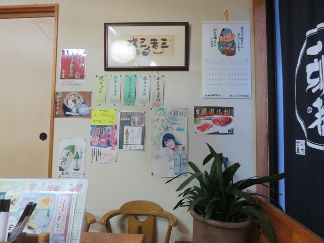 じゅうご - さくらんぼ東根（そば）の写真