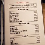 蕎麦・酒・料理　壱 - （2018.11）