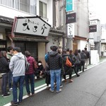 味暦あんべ - 予約していない人は並んでいます