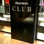 Sheraton CLUB lounge - 