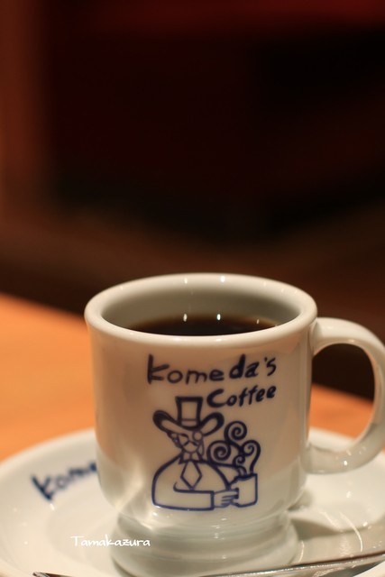 Komeda Coffee Ten Yunimoru Ten