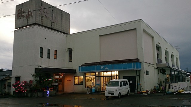 秋山食品 鶴岡（弁当） &ndash; 手作り弁当が自慢のランチスポット