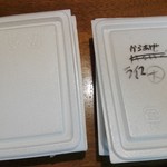 ほかほか弁当 飯山店 - これは