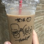 らーめん芝浜 - 