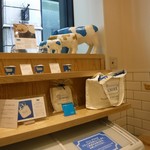 エシレ・メゾン デュ ブール - 