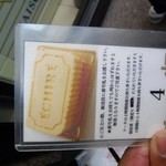 エシレ・メゾン デュ ブール - 