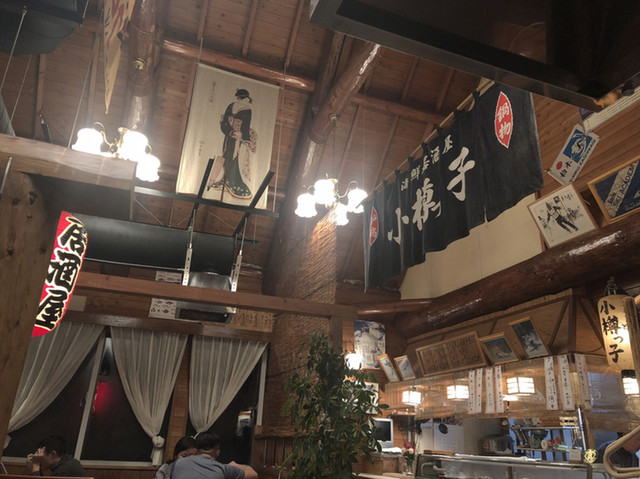 小樽っ子 オタルッコ 湯沢町その他 居酒屋 食べログ