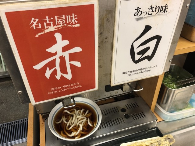 Closed]Dondon An Higashinakajima Ten - Nakajima/Soba