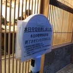 モンブランスタイル - 