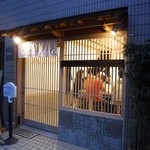 モンブランスタイル - 