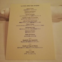 サーラ アマービレ - 