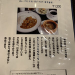 横須賀海軍カレー本舗 - 