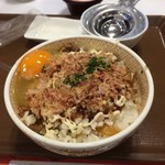 すき家 - お好み牛玉丼500円→SUKIpass利用で430円