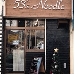 53's ヌードル - 外観