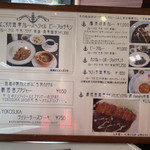 横須賀海軍カレー本舗 - 