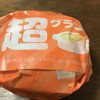 マクドナルド 58号桑江店