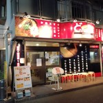 まんぷく処 どんぶり勘定 - きれいになった店構え