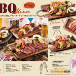 ガーデンダイニング 楽 - 料理写真:圧倒的ボリュームBBQメニュー!!