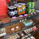 大和屋 - 