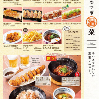 ガーデンダイニング 楽_1