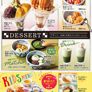 ガーデンダイニング 楽_2