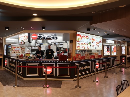 閉店 天下一品 心斎橋オーパ店 心斎橋 ラーメン 食べログ 閉店 天下一品 心斎橋オーパ店 心斎橋 ラーメン 食べログ