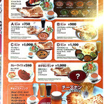 インパール - ランチメニュー