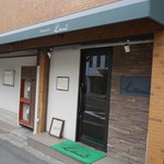 リベルタス - お店の入り口