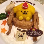 Pomu Pomu Purin Kafe - 