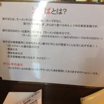 油そば きりん寺 - へえ、ヘルスィーだ