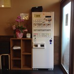 油そば きりん寺 - 開店祝いも飾られてますね