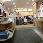 回し寿司 活 横浜スカイビル店