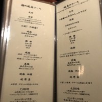 焼鳥YAMATO - 