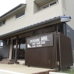 パティスリー アル - 