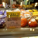 パティスリー アル - 