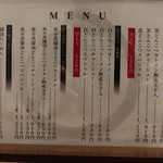 メニュー