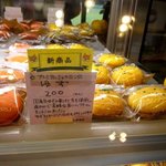 パティスリー アル - 