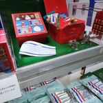 ガトーフェスタ ハラダ - 領収書とは気が利いた洒落