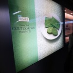 ガトーフェスタ ハラダ - 