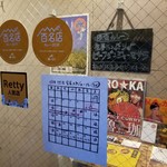 SPICY CURRY 魯珈 - 