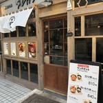 タレカツ 京都本店 - 