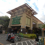Whole Foods Market - 