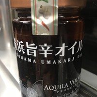 アクイラ・ウォランス - 