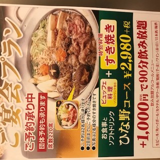 仙台でおすすめのグルメ情報 有機野菜 をご紹介 食べログ